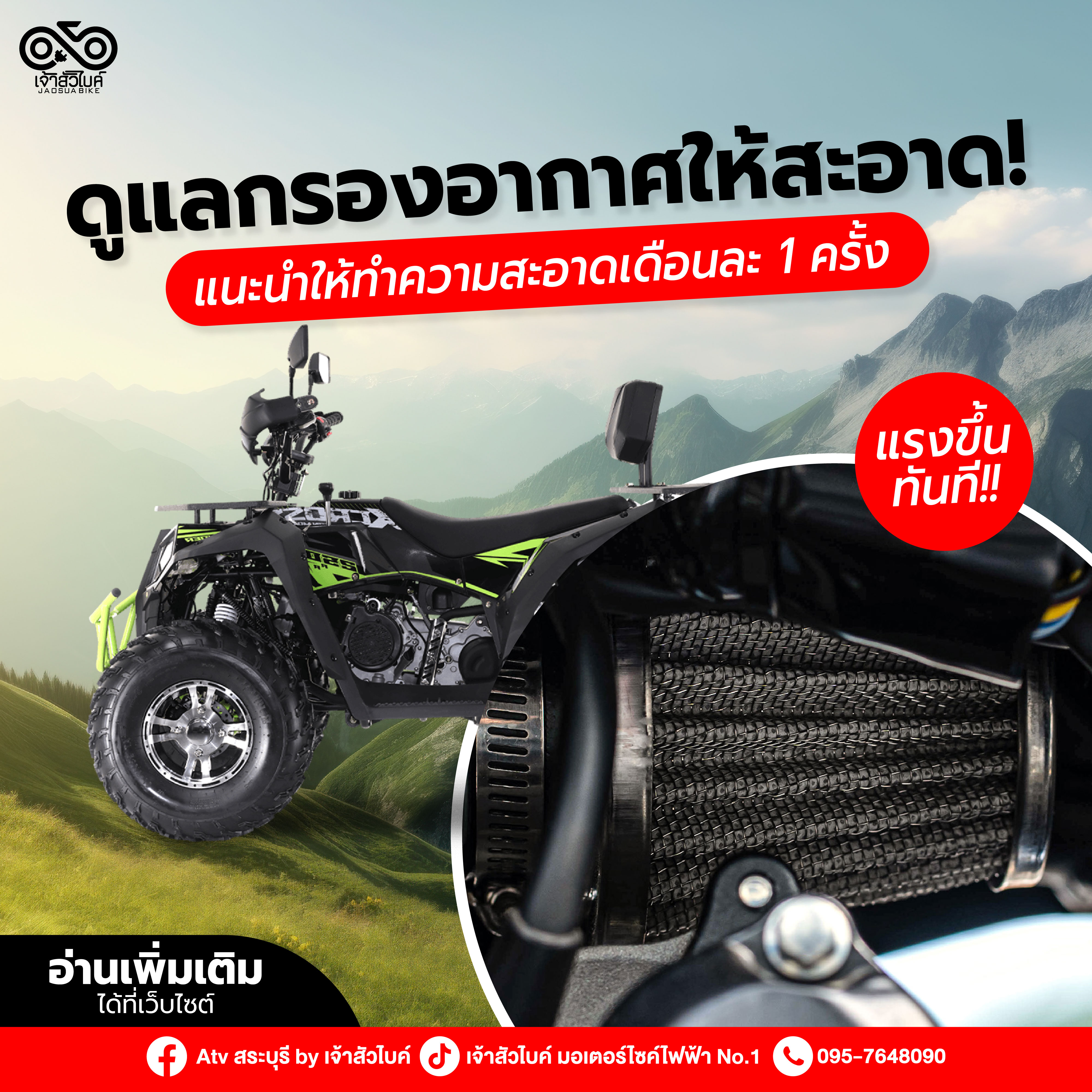 Images/Blog/gn2BvPMw-ดูแลกรองเปือย.jpg